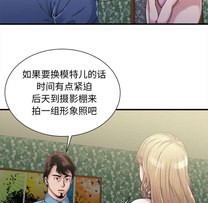 第61章：确认工作5