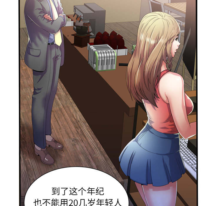 第68章：对峙13