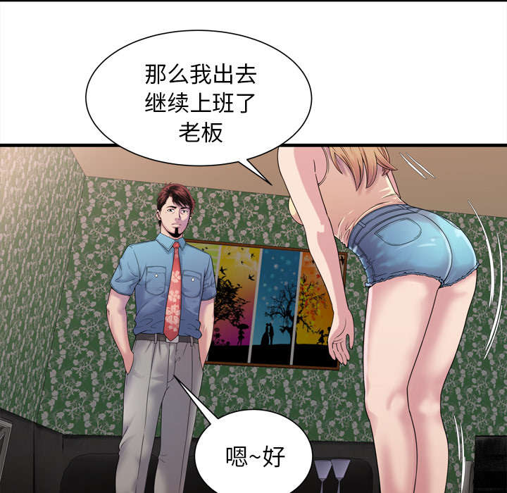 第61章：确认工作12