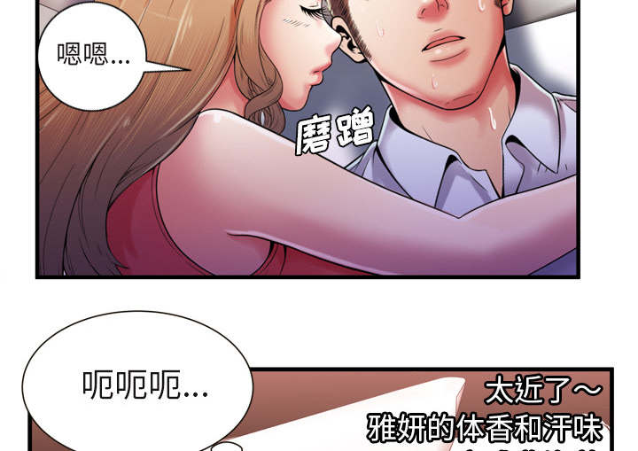 第70章：验证21