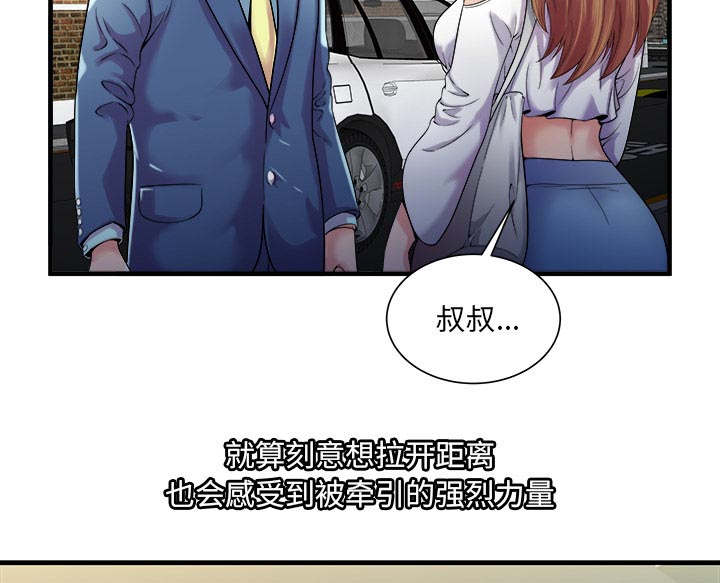 第76章：来找你38