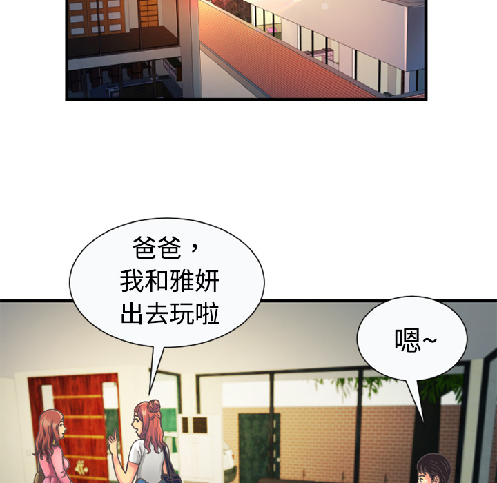 第7章：悸动5