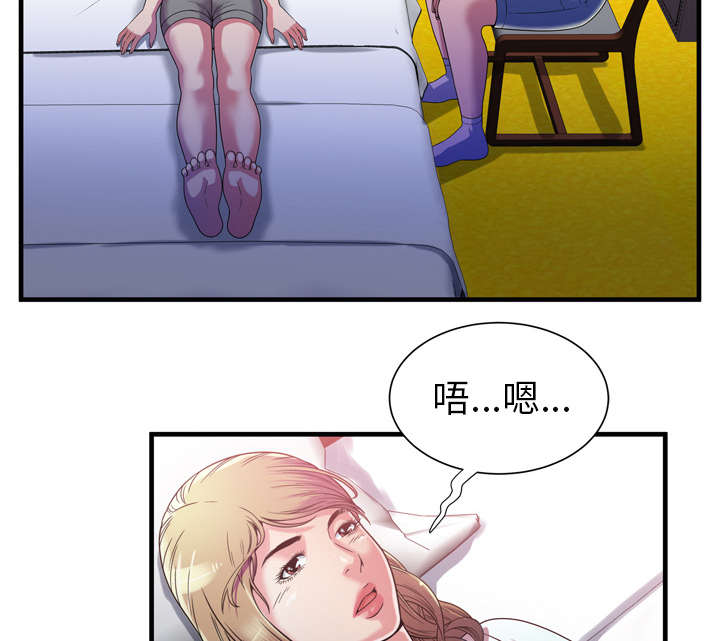 第63章：被骗31
