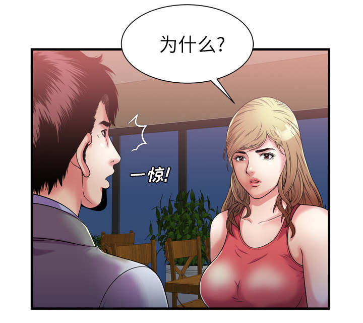 第68章：对峙38