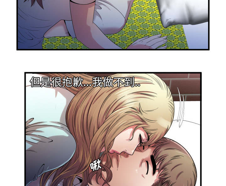 第66章：礼物4