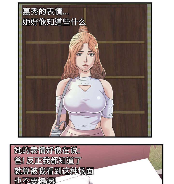 第64章：接着拍摄3