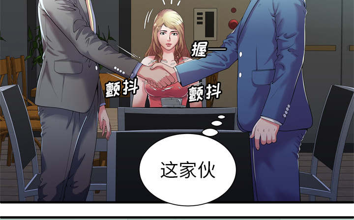 第69章：交谈7