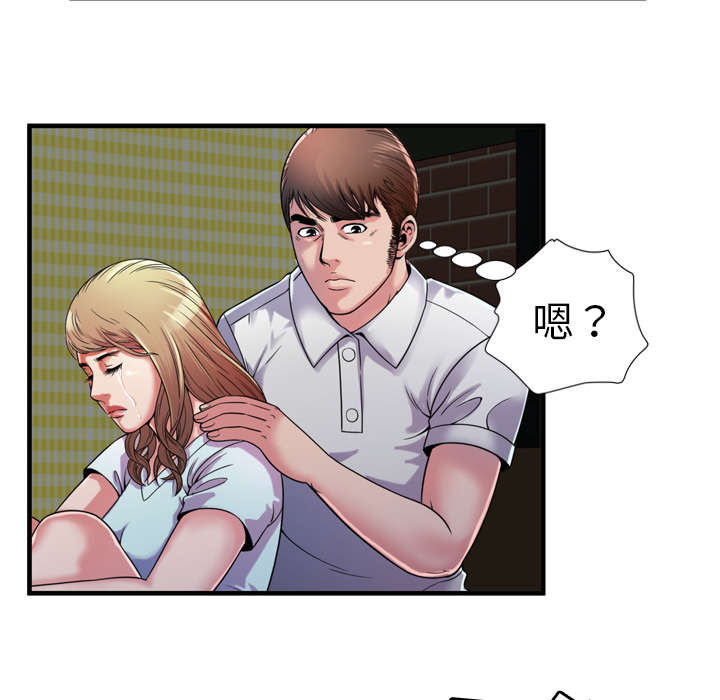 第63章：被骗48