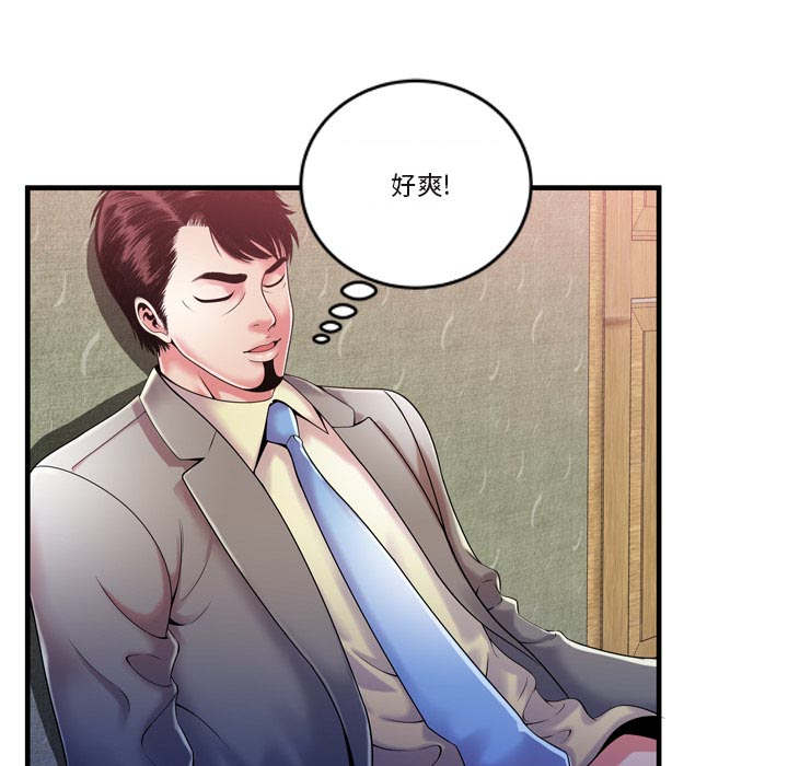 第71章：偷窥28