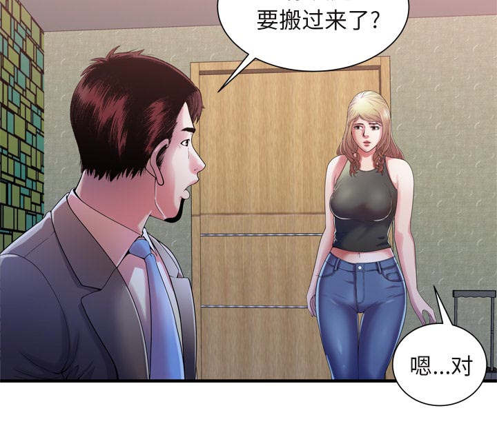 第71章：偷窥5