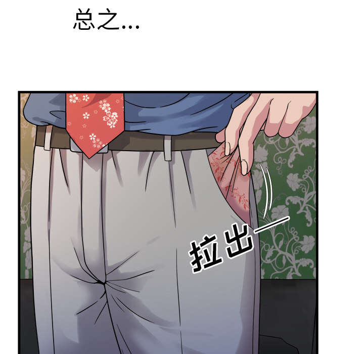 第61章：确认工作34