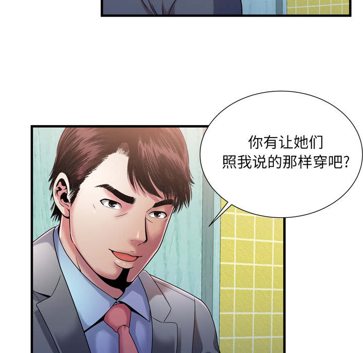 第73章：两个男人11