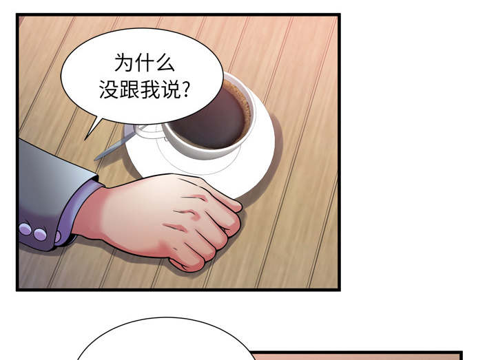 第68章：对峙32