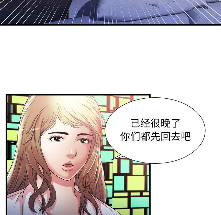 第74章：想她26