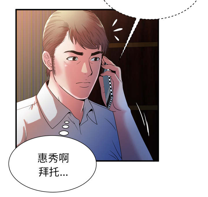 第67章：离家出走11