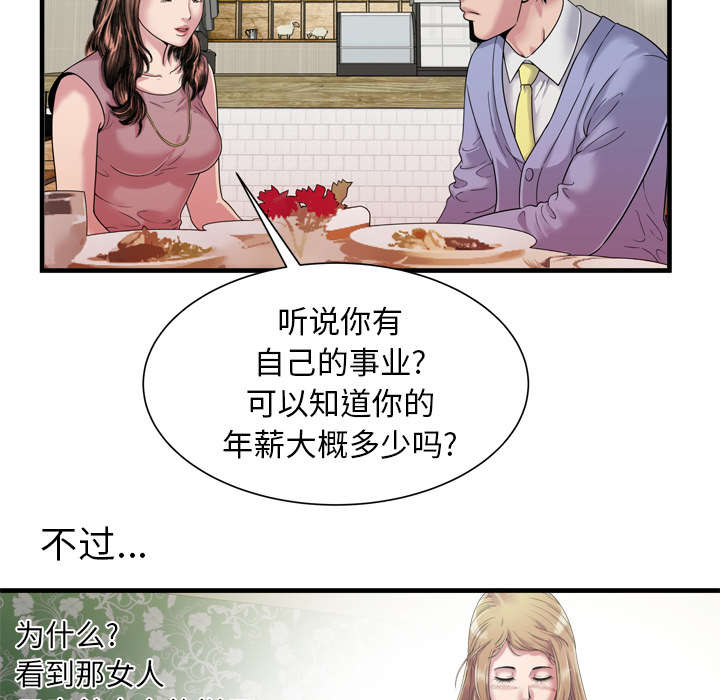 第61章：确认工作22
