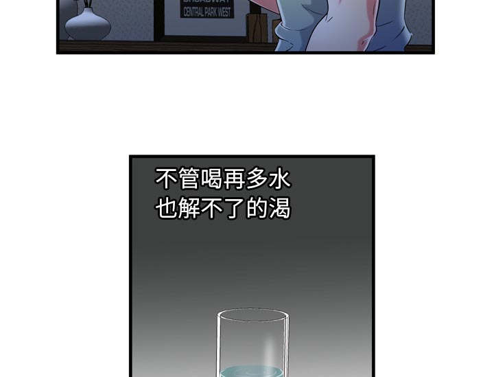 第73章：两个男人25