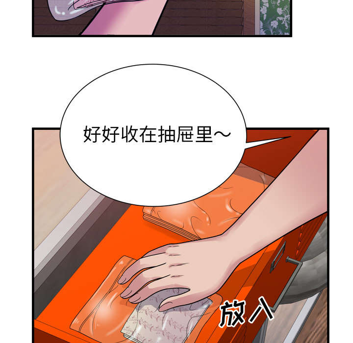 第61章：确认工作45