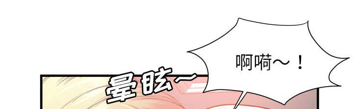 第77章：欲火焚身24