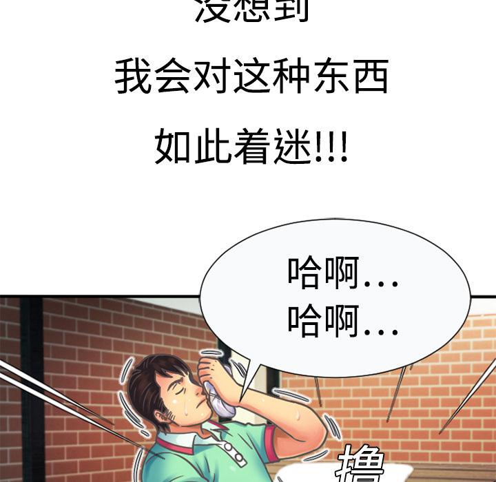 第7章：悸动27