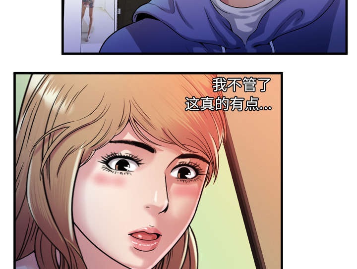 第65章：名人和嫉妒3