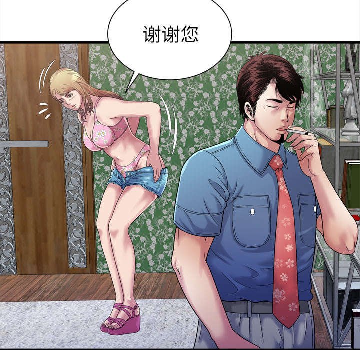 第61章：确认工作11
