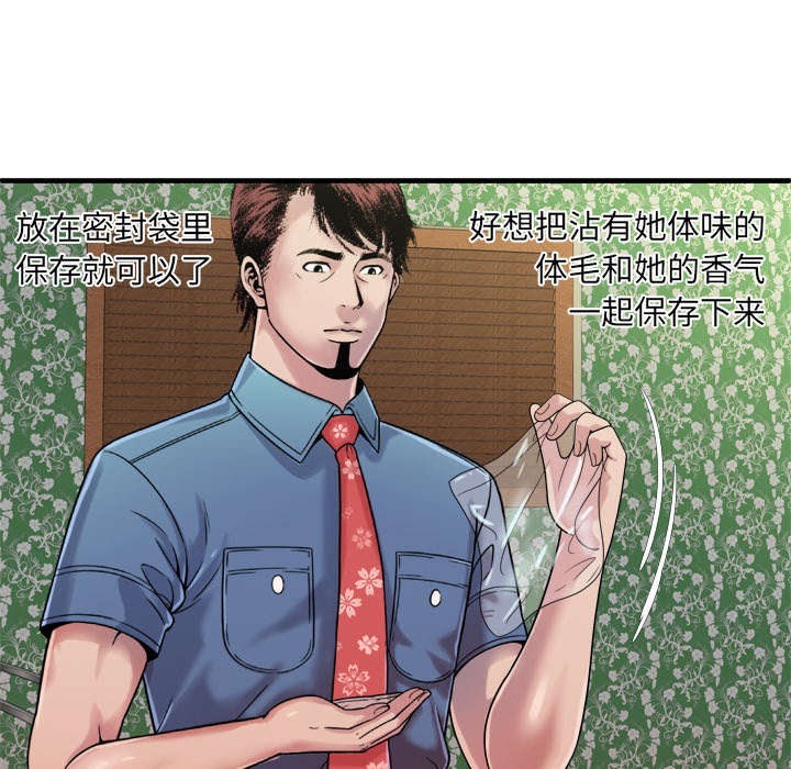 第61章：确认工作43