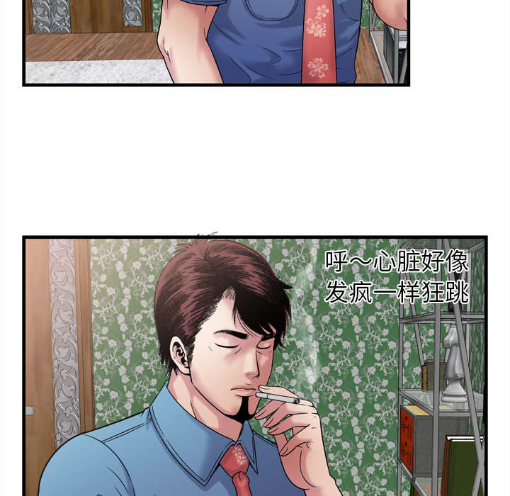 第61章：确认工作14