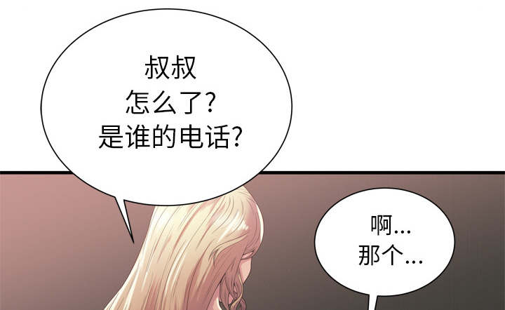 第68章：对峙0