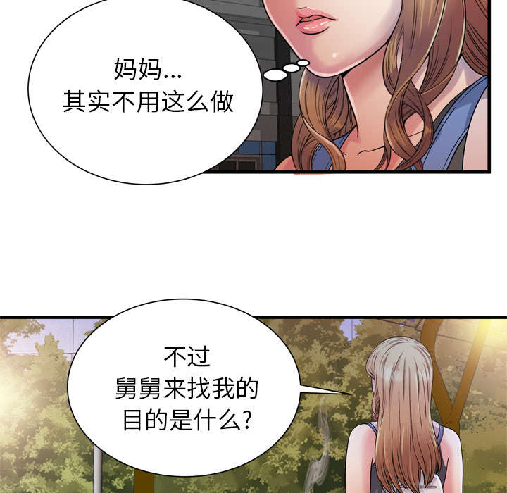 第59章：提案18