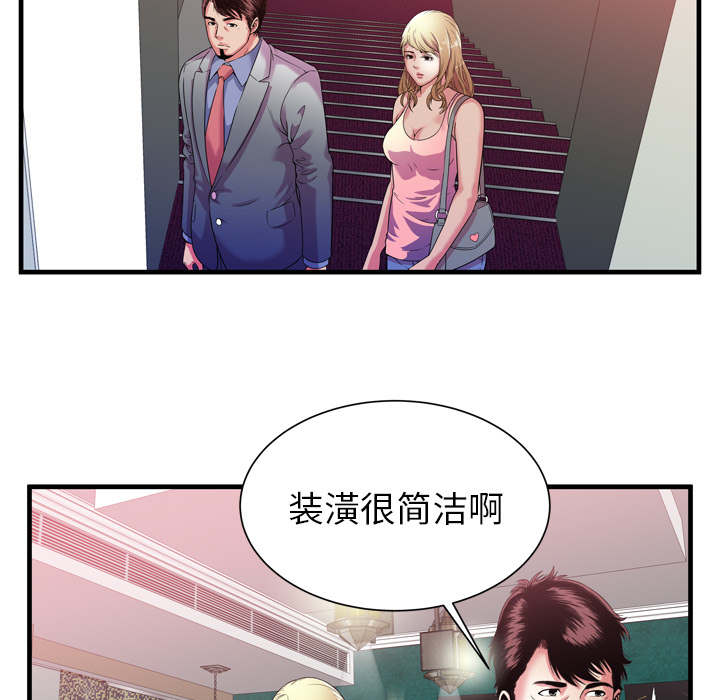 第75章：自我安慰7