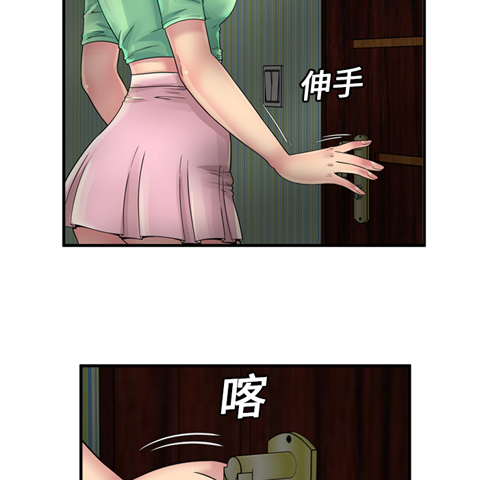 第32章：蹑手蹑脚21