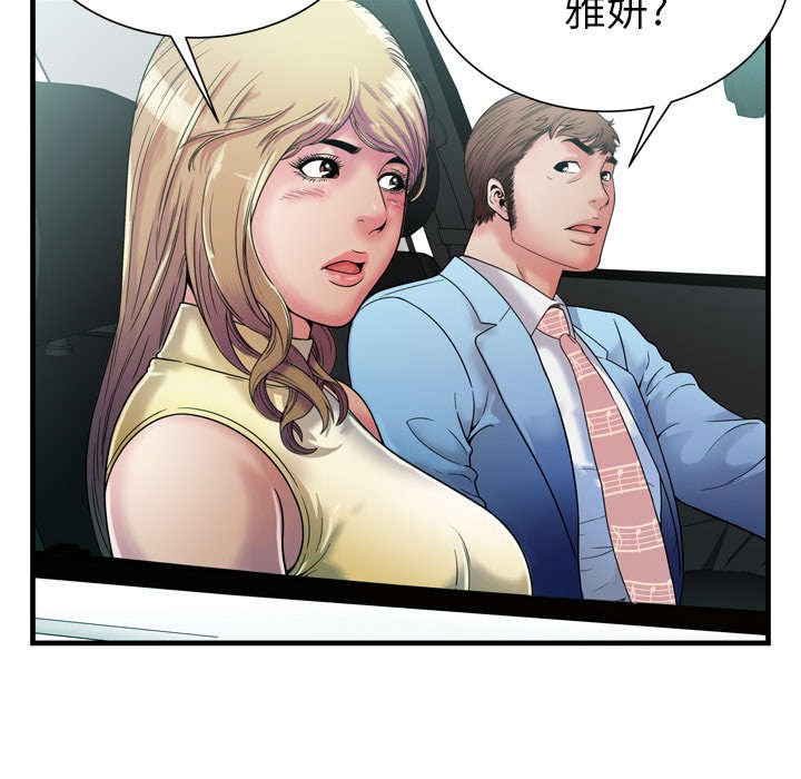 第59章：提案37