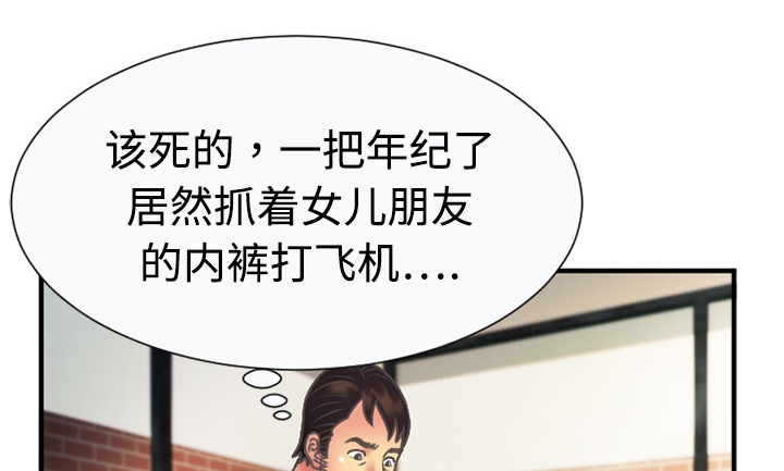 第7章：悸动31