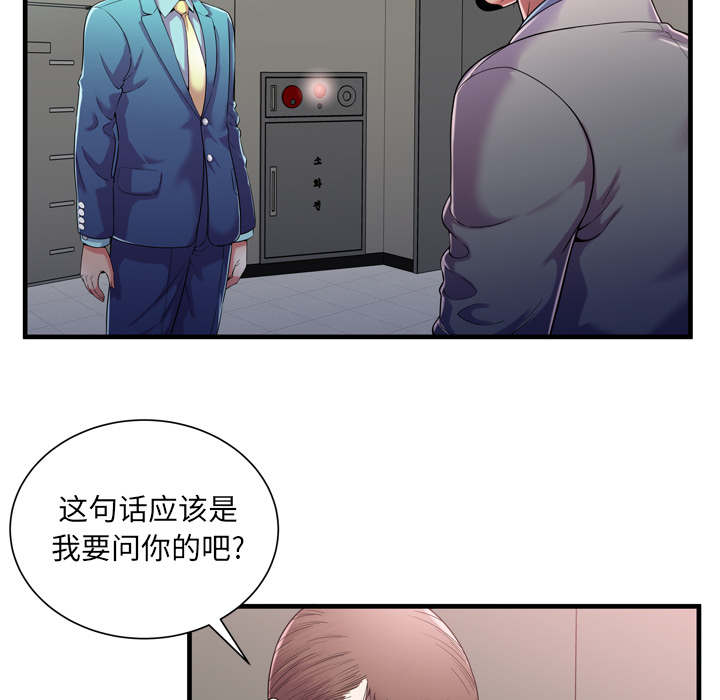 第74章：想她3