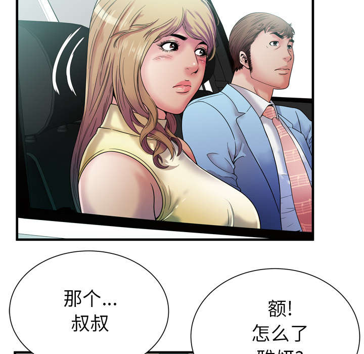 第59章：提案36