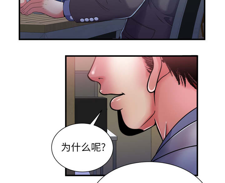 第69章：交谈19
