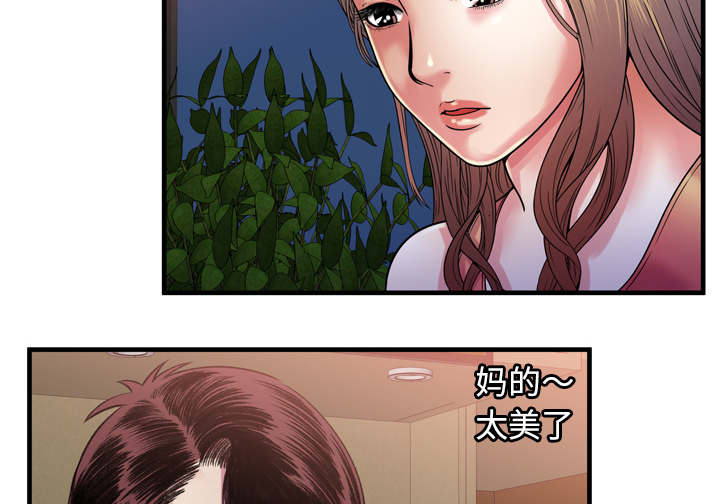 第68章：对峙29