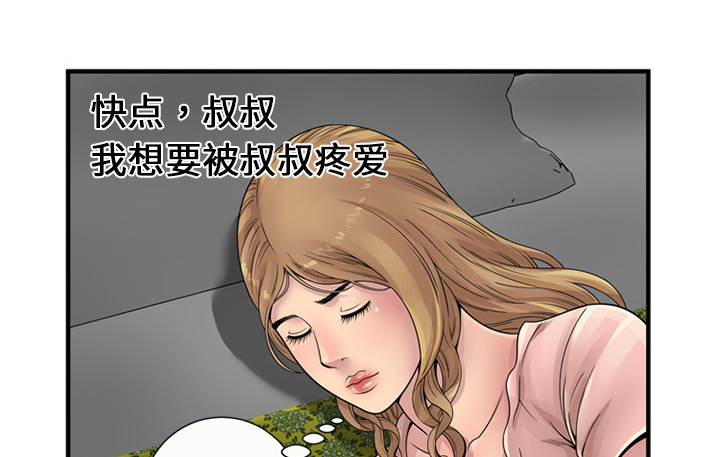 第32章：蹑手蹑脚19