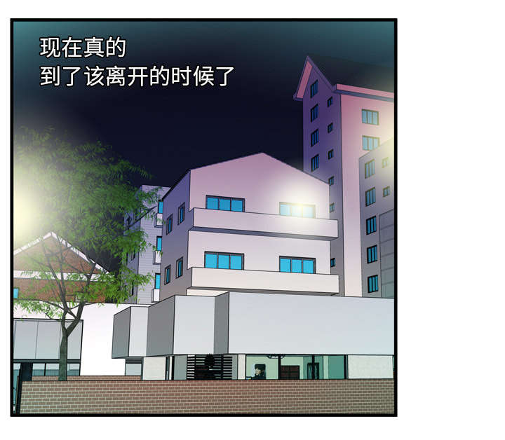 第65章：名人和嫉妒43