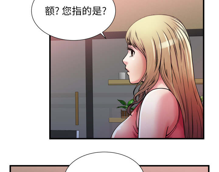 第68章：对峙33