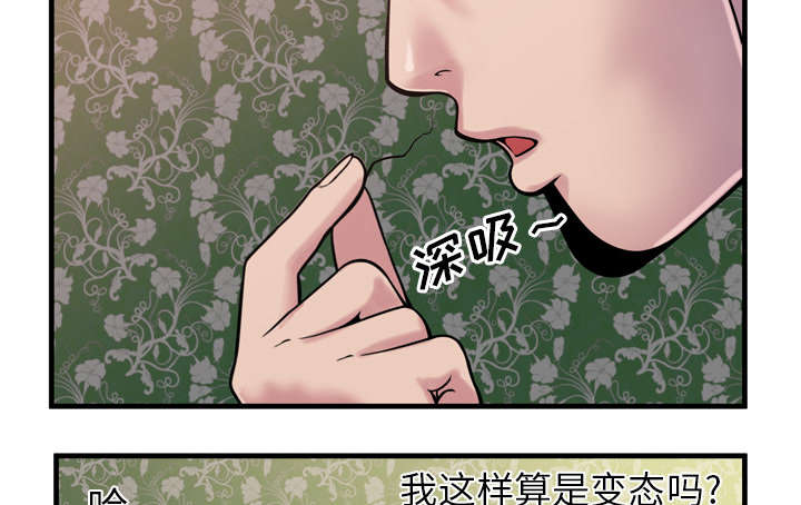 第61章：确认工作32