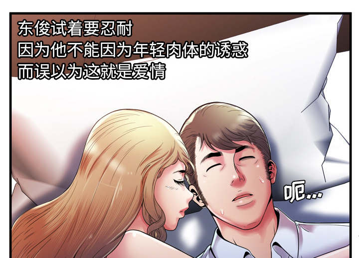 第70章：验证23