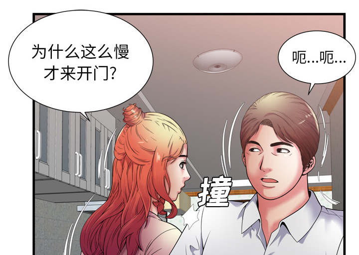 第68章：对峙49