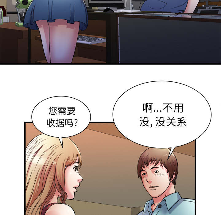第68章：对峙8