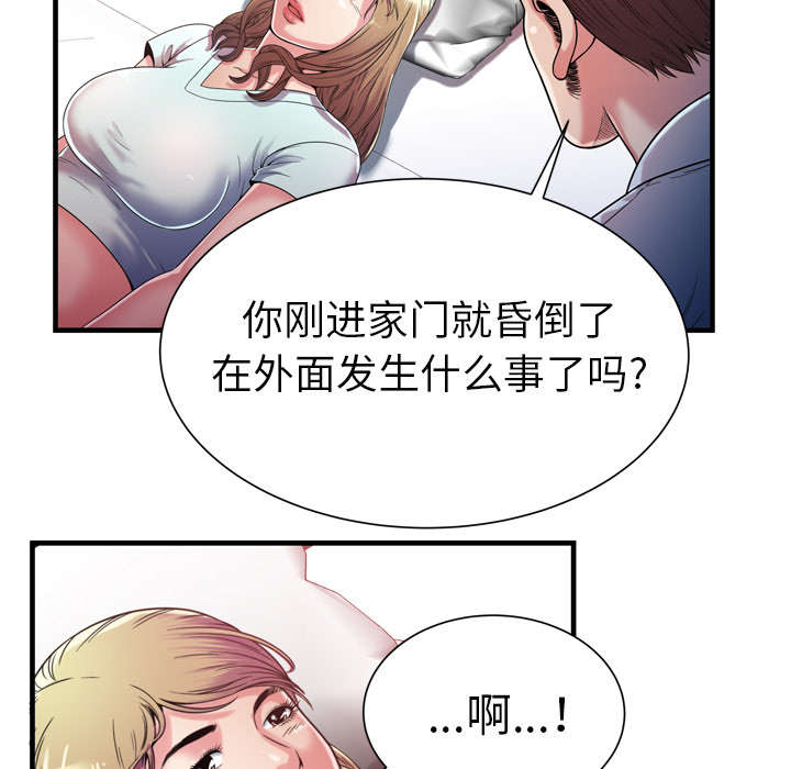 第63章：被骗34