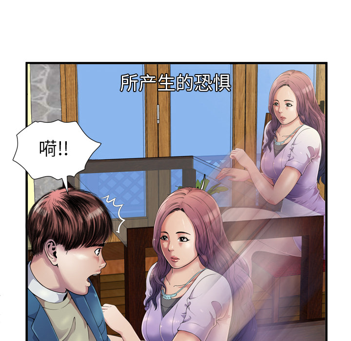 第57章：老板39