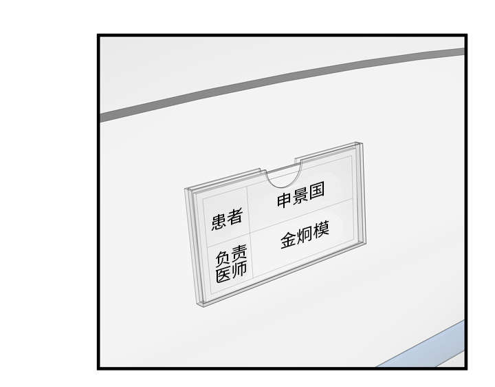第63章：被骗7