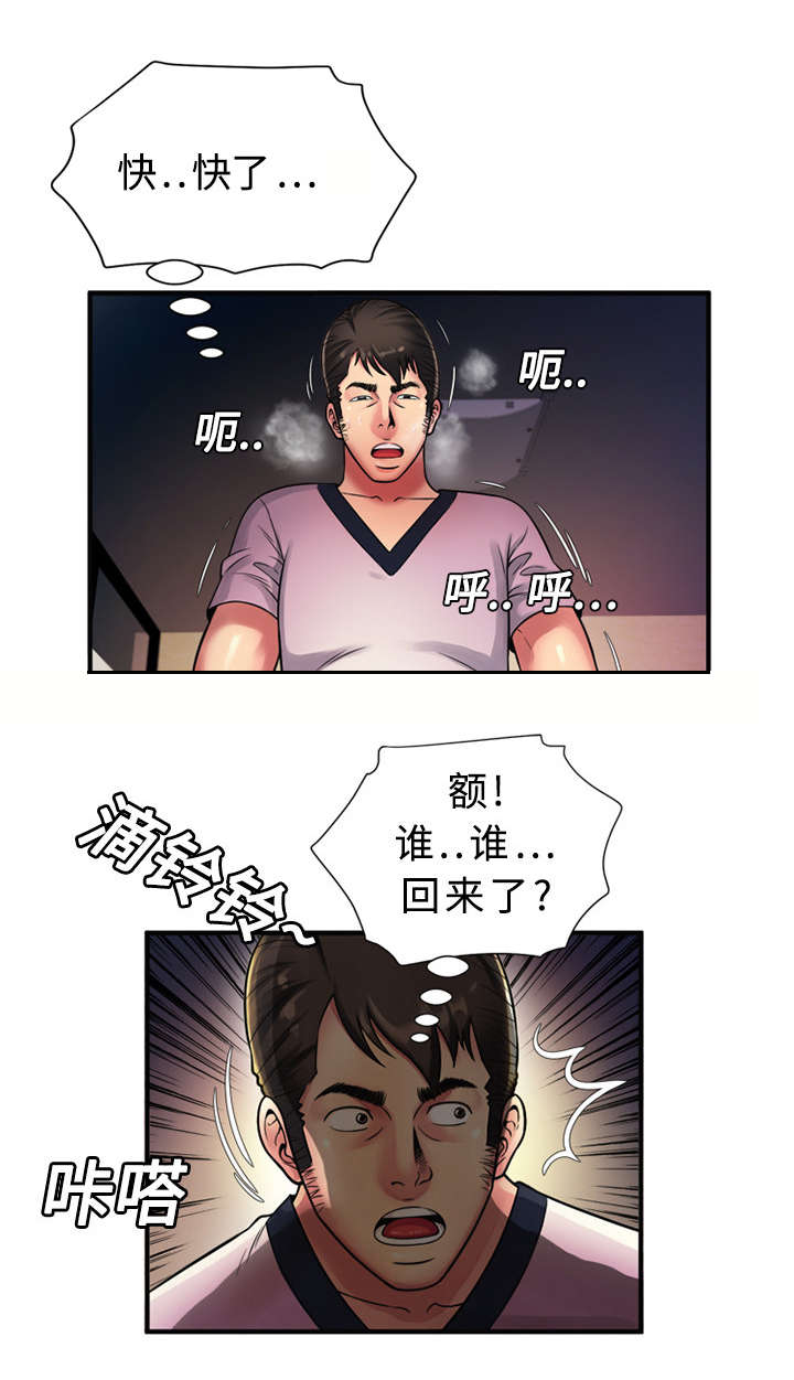 第16章：约会2