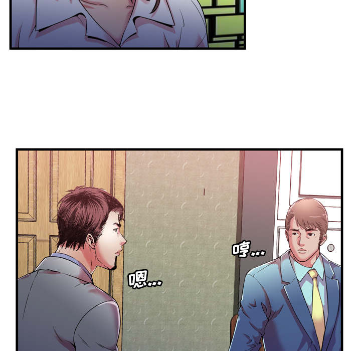 第74章：想她27